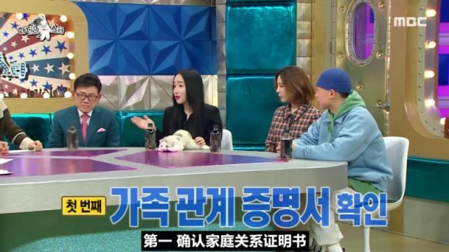 Radio star女嘉宾离婚 曾轰动一时的韩国假摔女星又上热门了