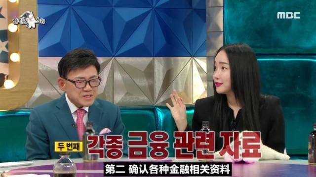 Radio star女嘉宾离婚 曾轰动一时的韩国假摔女星又上热门了
