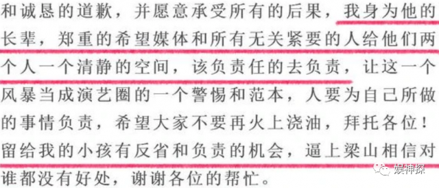 罗志祥与前经纪人冰释前嫌 20年恩怨化解