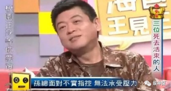 罗志祥与前经纪人冰释前嫌 20年恩怨化解
