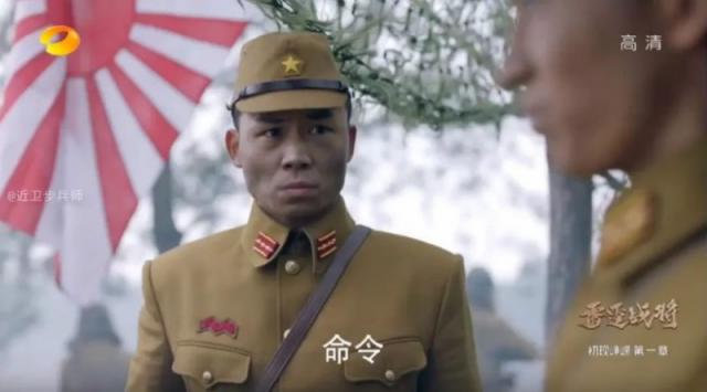 亮剑3之雷霆战将停播原因 抗日偶像剧扭曲立场被笑料