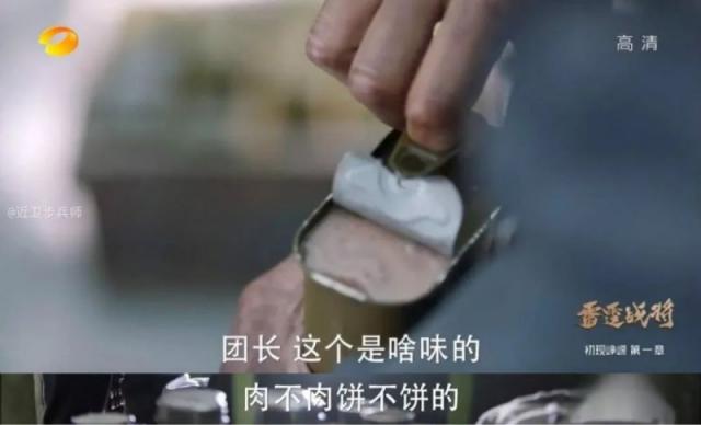 亮剑3之雷霆战将停播原因 抗日偶像剧扭曲立场被笑料