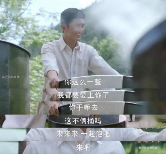 亮剑3之雷霆战将停播原因 抗日偶像剧扭曲立场被笑料