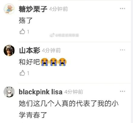 杨幂和唐嫣怎么了 她们再也回不去了吗