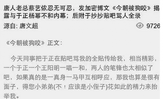 杨幂和唐嫣怎么了 她们再也回不去了吗