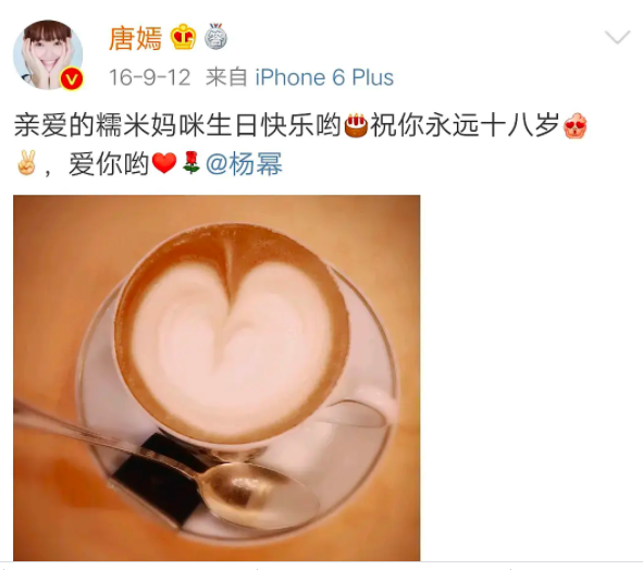 杨幂和唐嫣怎么了 她们再也回不去了吗