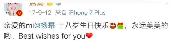 杨幂和唐嫣怎么了 她们再也回不去了吗
