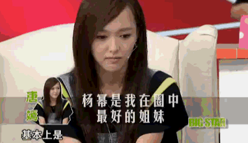 杨幂和唐嫣怎么了 她们再也回不去了吗