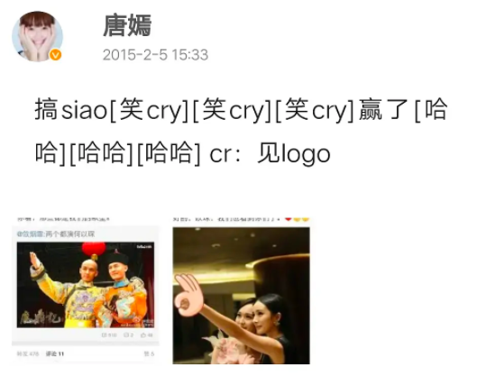 杨幂和唐嫣怎么了 她们再也回不去了吗