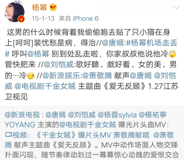 杨幂和唐嫣怎么了 她们再也回不去了吗