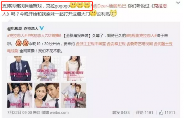 杨幂和唐嫣怎么了 她们再也回不去了吗
