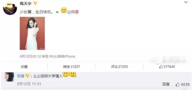 杨幂和唐嫣怎么了 她们再也回不去了吗