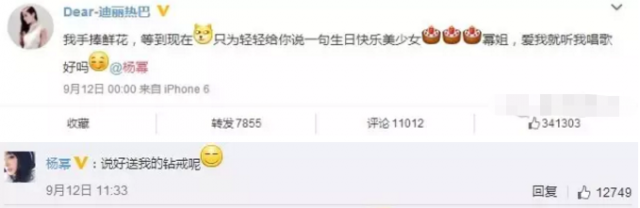 杨幂和唐嫣怎么了 她们再也回不去了吗