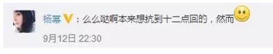 杨幂和唐嫣怎么了 她们再也回不去了吗