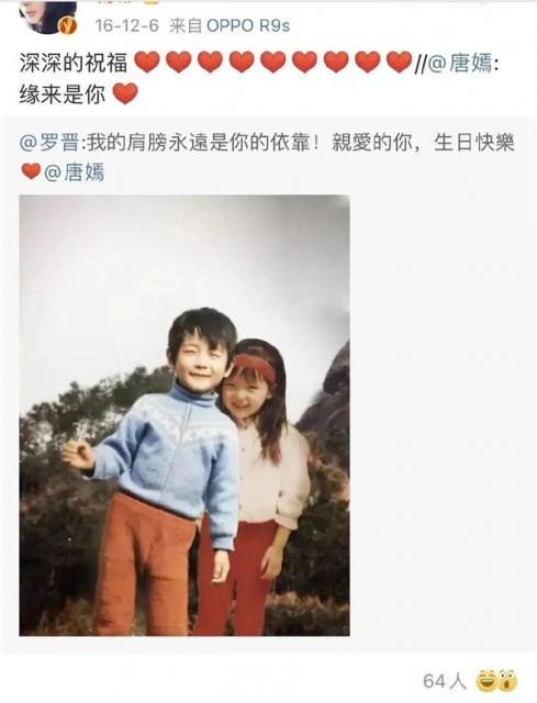 杨幂和唐嫣怎么了 她们再也回不去了吗