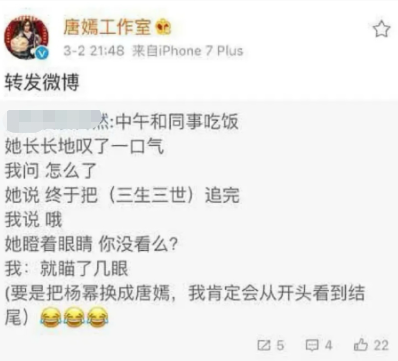 杨幂和唐嫣怎么了 她们再也回不去了吗
