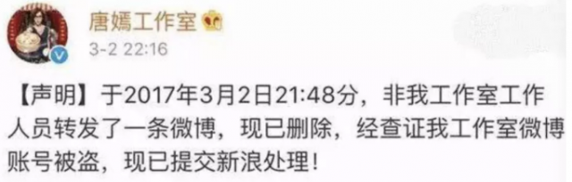 杨幂和唐嫣怎么了 她们再也回不去了吗