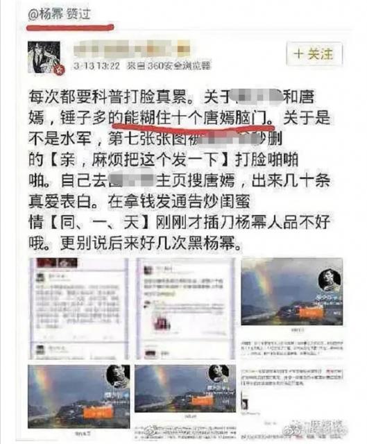 杨幂和唐嫣怎么了 她们再也回不去了吗