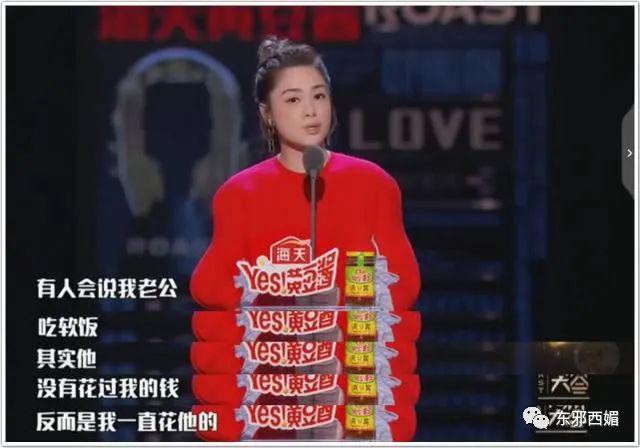 阿娇赖弘国离婚导火索是什么 阿娇如何全身而退
