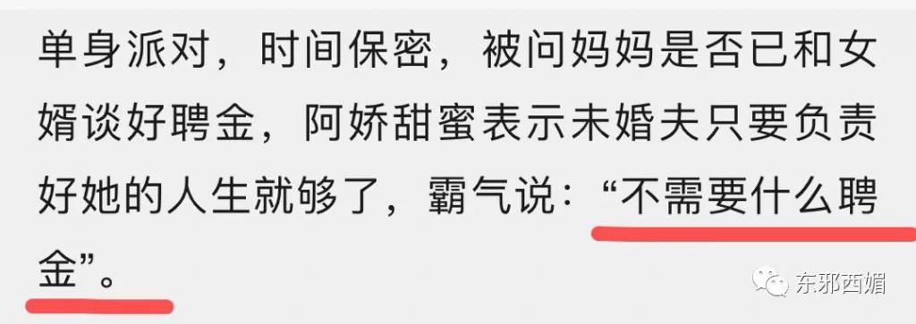 阿娇赖弘国离婚导火索是什么 阿娇如何全身而退