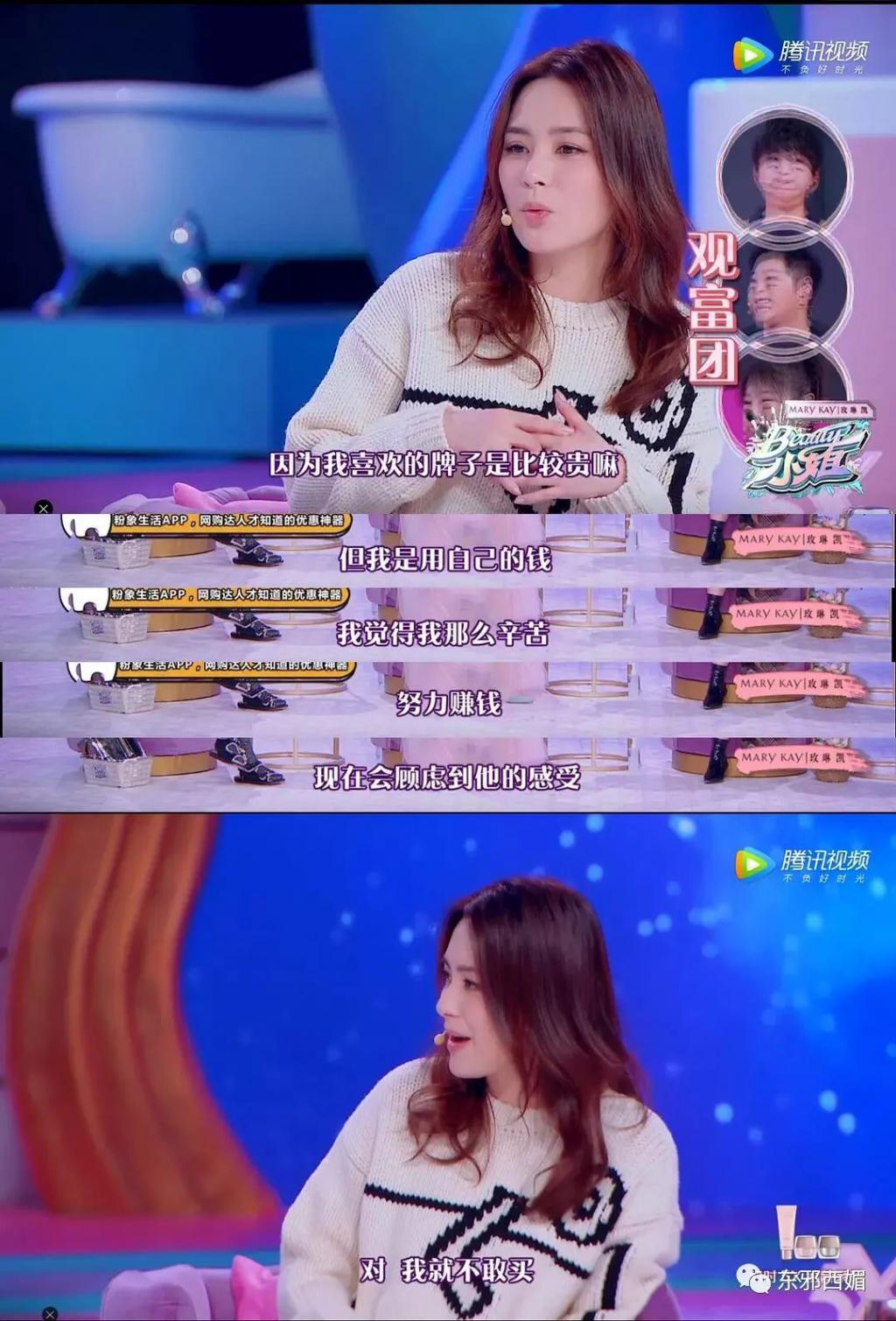 阿娇赖弘国离婚导火索是什么 阿娇如何全身而退