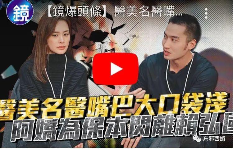 阿娇赖弘国离婚导火索是什么 阿娇如何全身而退