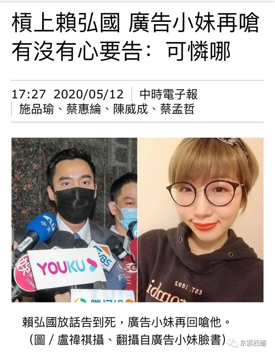 阿娇赖弘国离婚导火索是什么 阿娇如何全身而退