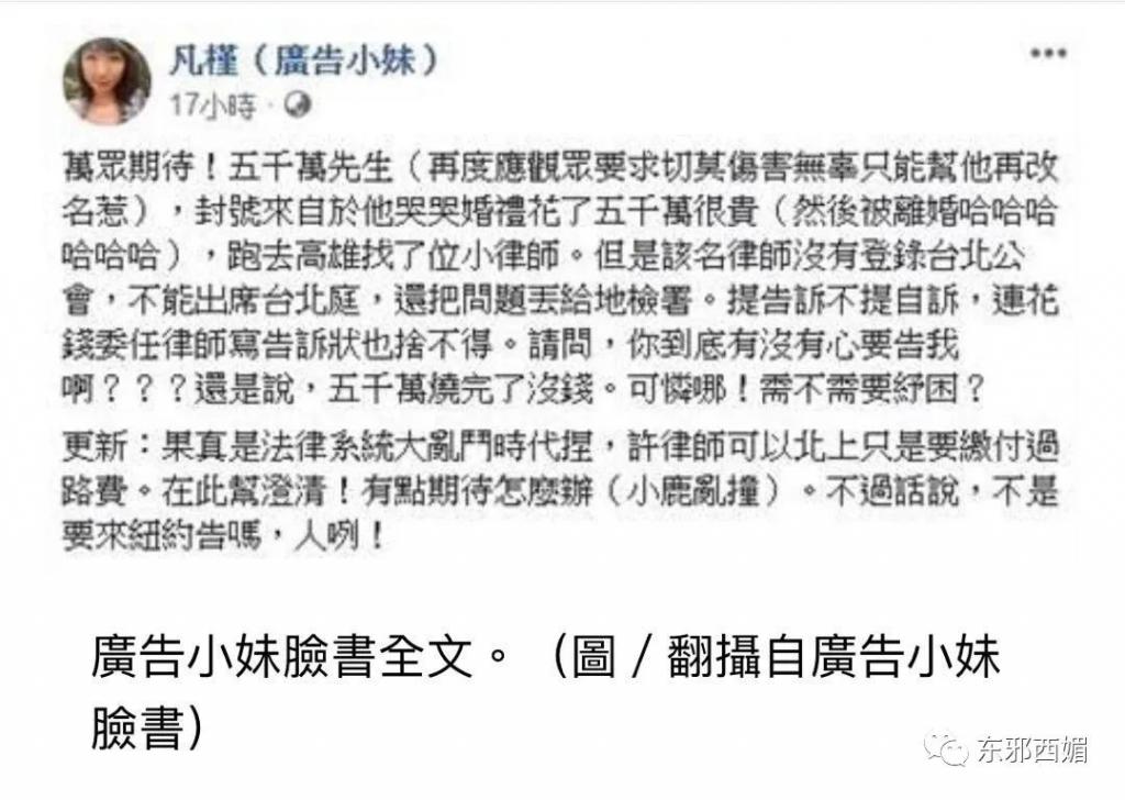 阿娇赖弘国离婚导火索是什么 阿娇如何全身而退