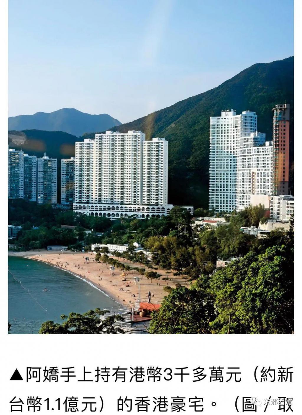 阿娇赖弘国离婚导火索是什么 阿娇如何全身而退