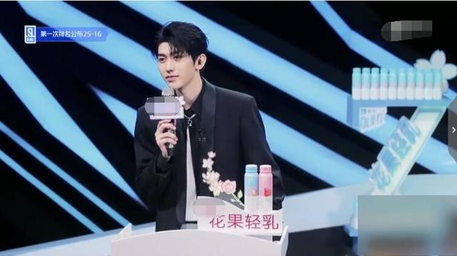 青春有你2前九排名出炉 第一和你期待的一样吗