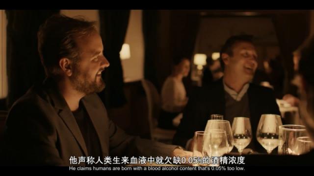 酒精计划因为酗酒 丹麦最性感的男人被戴绿帽