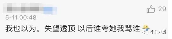 papi酱因孩子随父姓被网友嘲笑 被道德绑架的感觉好惨