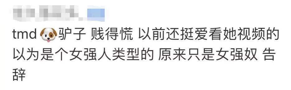 papi酱因孩子随父姓被网友嘲笑 被道德绑架的感觉好惨