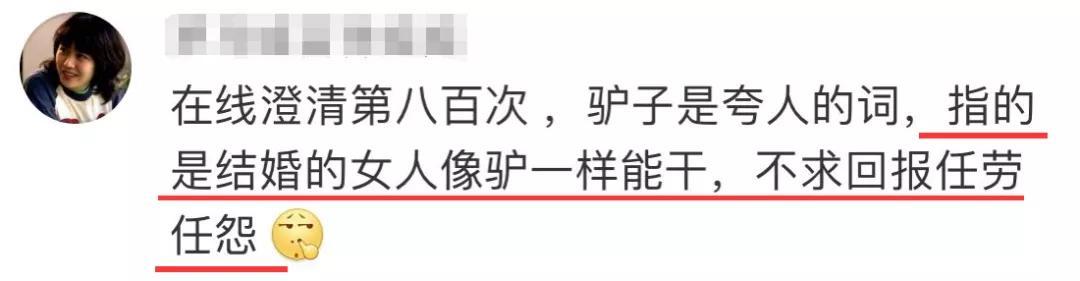 papi酱因孩子随父姓被网友嘲笑 被道德绑架的感觉好惨