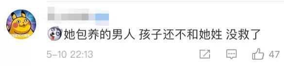 papi酱因孩子随父姓被网友嘲笑 被道德绑架的感觉好惨