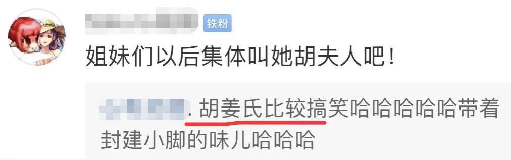 papi酱因孩子随父姓被网友嘲笑 被道德绑架的感觉好惨