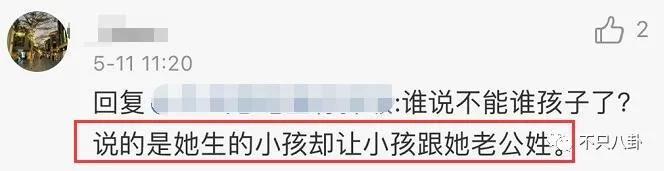 papi酱因孩子随父姓被网友嘲笑 被道德绑架的感觉好惨
