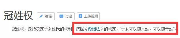 papi酱因孩子随父姓被网友嘲笑 被道德绑架的感觉好惨