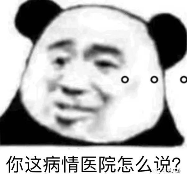 papi酱因孩子随父姓被网友嘲笑 被道德绑架的感觉好惨