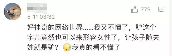 papi酱因孩子随父姓被网友嘲笑 被道德绑架的感觉好惨