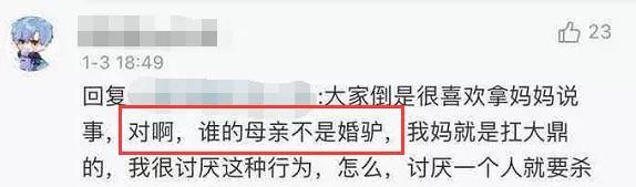 papi酱因孩子随父姓被网友嘲笑 被道德绑架的感觉好惨