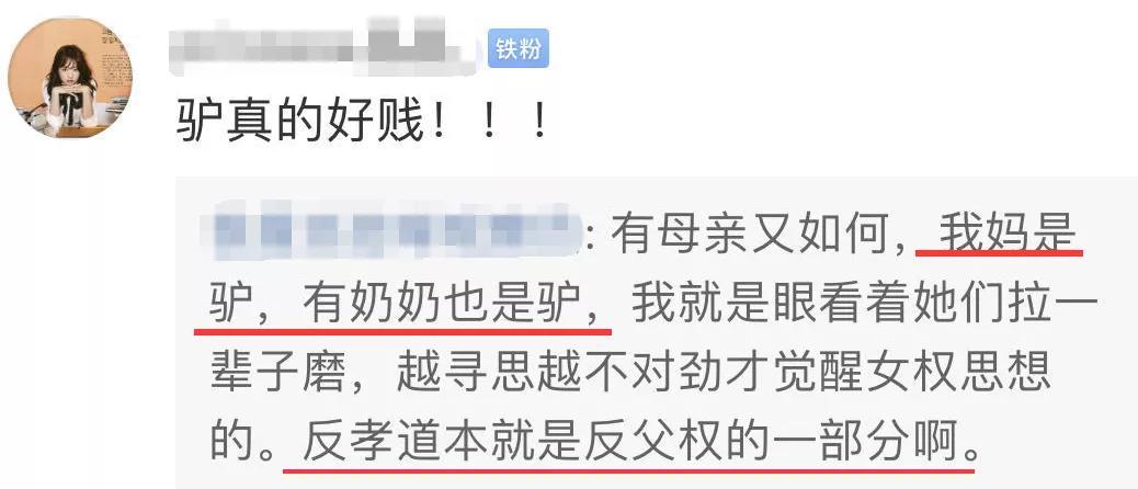 papi酱因孩子随父姓被网友嘲笑 被道德绑架的感觉好惨