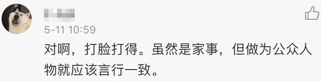 papi酱因孩子随父姓被网友嘲笑 被道德绑架的感觉好惨