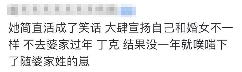 papi酱因孩子随父姓被网友嘲笑 被道德绑架的感觉好惨