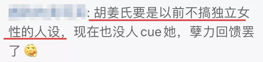 papi酱因孩子随父姓被网友嘲笑 被道德绑架的感觉好惨