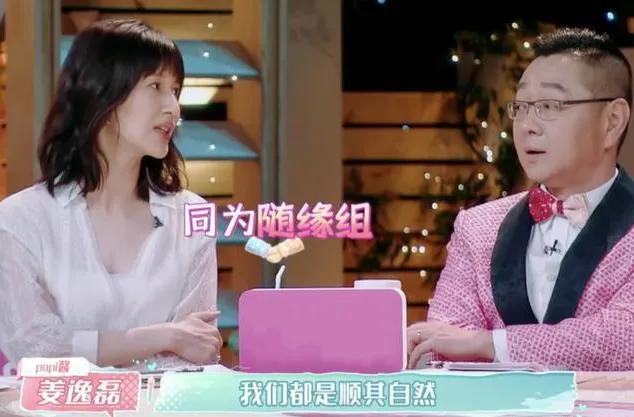 papi酱因孩子随父姓被网友嘲笑 被道德绑架的感觉好惨