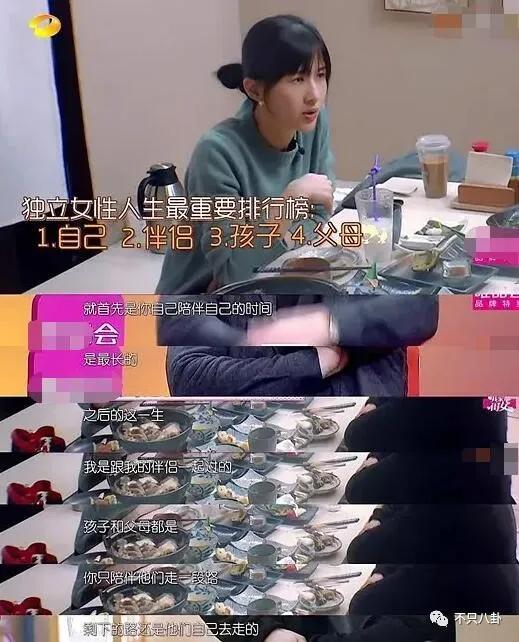 papi酱因孩子随父姓被网友嘲笑 被道德绑架的感觉好惨