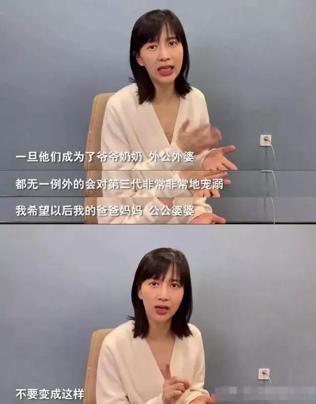 papi酱因孩子随父姓被网友嘲笑 被道德绑架的感觉好惨