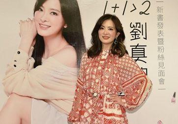 艺人刘真病逝终年44岁 不少网友都是扼腕叹息