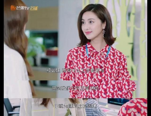 与晨同光剧情有太多的BUG 北大毕业生竟找不到工作